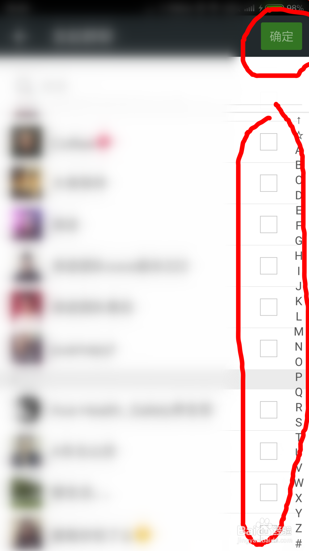 微信群怎么拉人