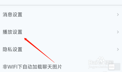 和平营地应用内小窗播放如何设置
