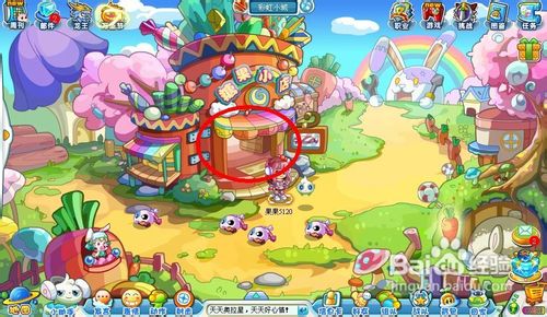 奥拉星糖爷爷的主意之把巧克力吐出来怎么完成?