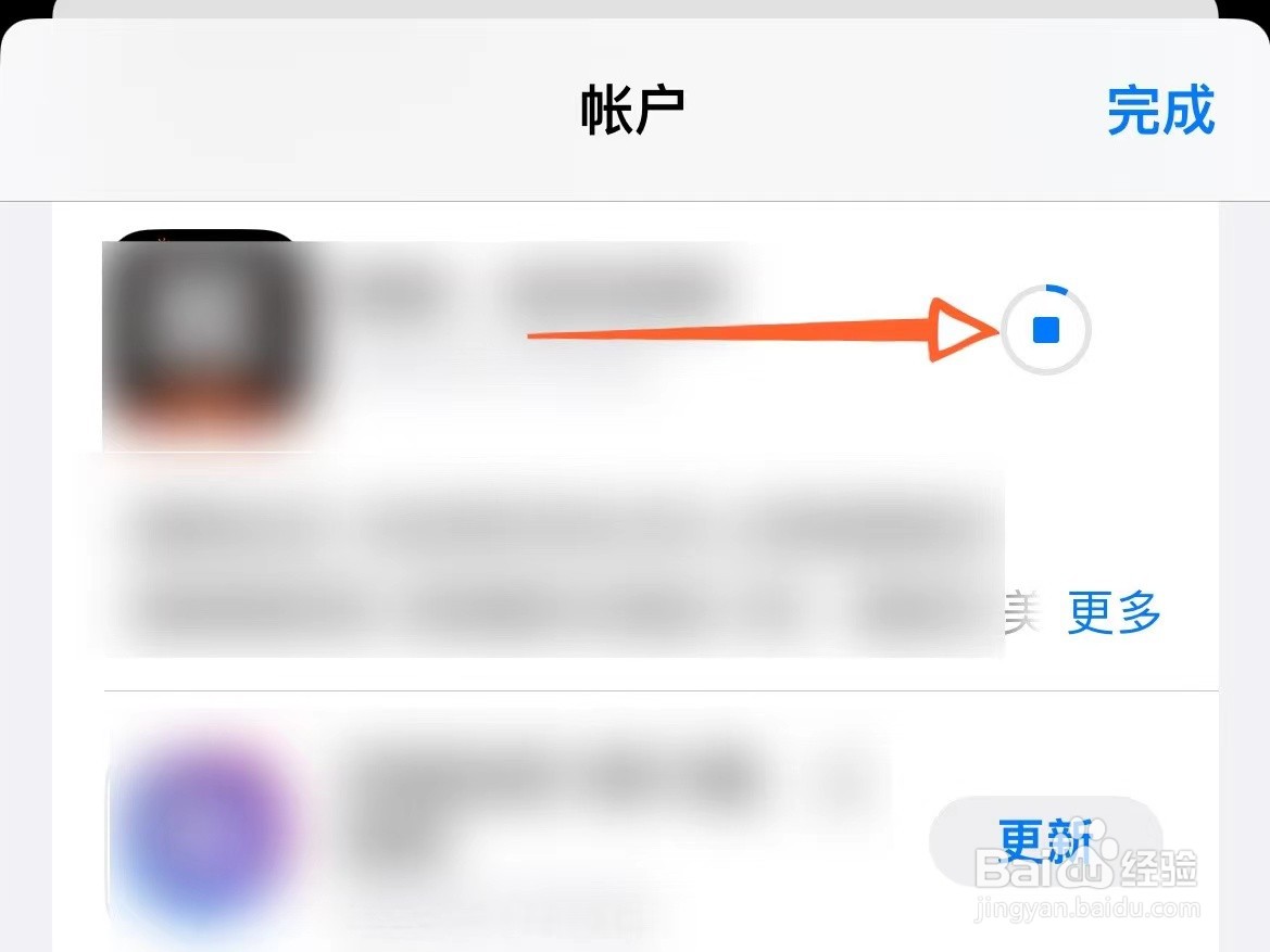 苹果手机怎么更新app