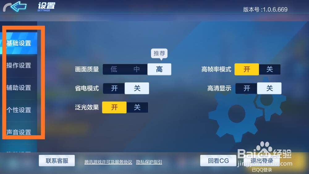 跑跑卡丁车游戏中无法走捷径，小路怎么办？