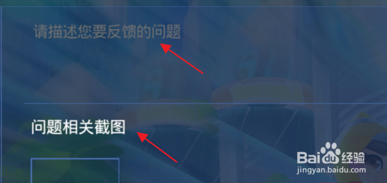 跑跑卡丁车手游怎样联系客服