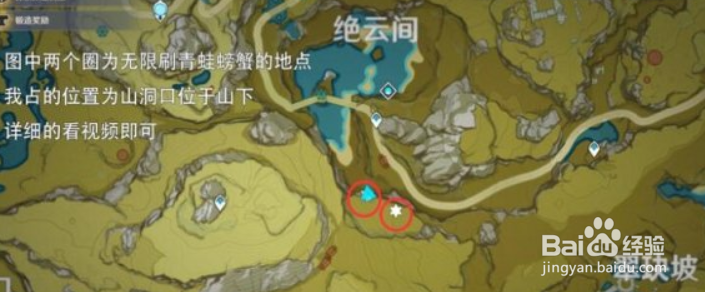 原神饿肚子的丘丘人螃蟹获取方法