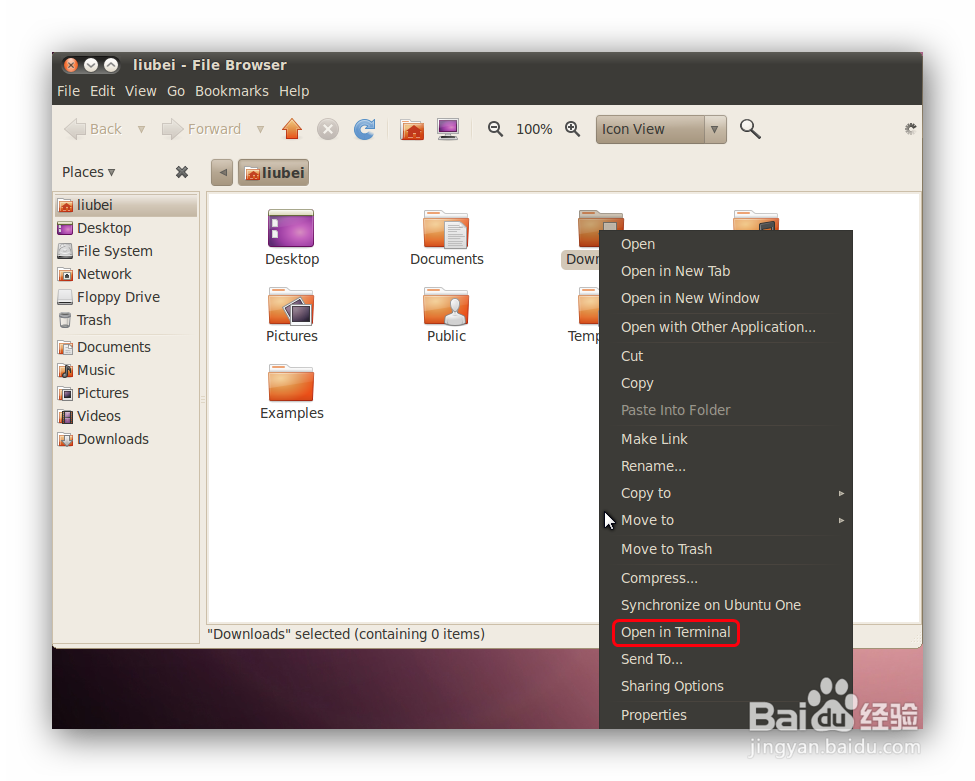 Android编译环境搭建之一虚拟机的搭建与设置