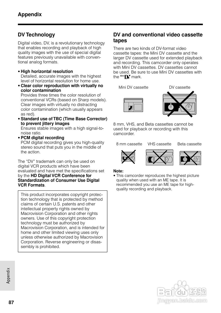 夏普VL-WD650U数码摄像机使用说明书:[11]
