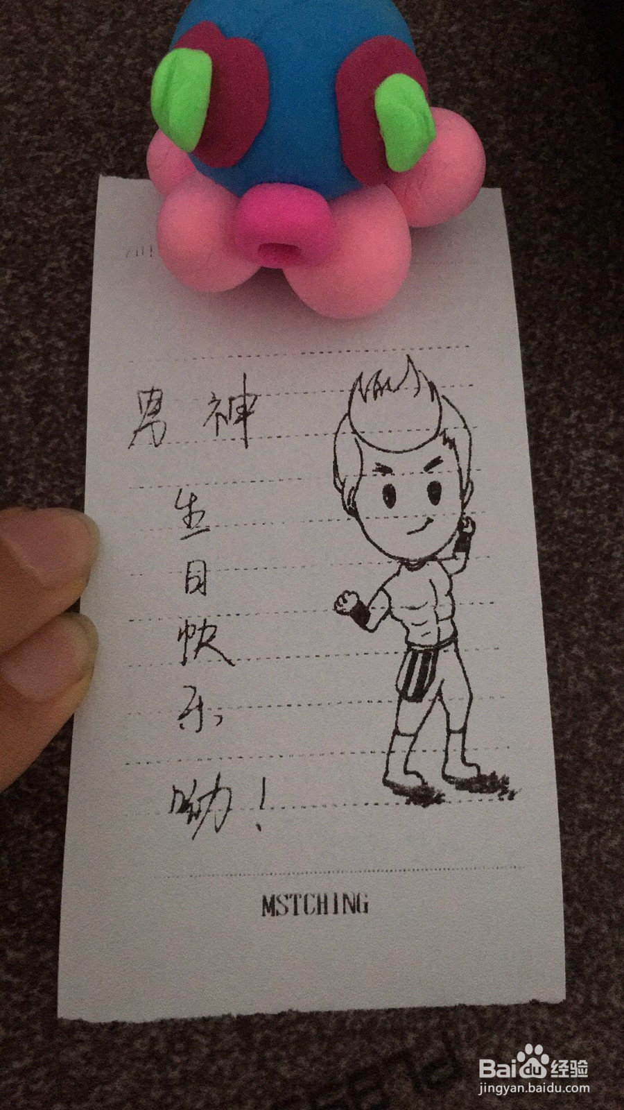 如何使用对对机制作个性创意DIY生日贺卡(教程)