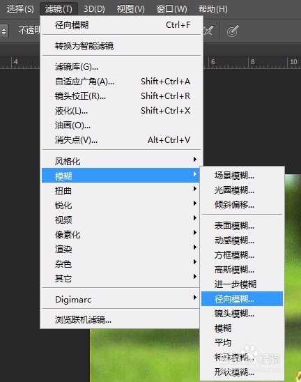 PS教程：怎么给照片处理成数码聚焦的效果