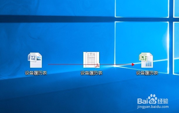 如何将WORLD文档和EXCEL文档相互自动转换