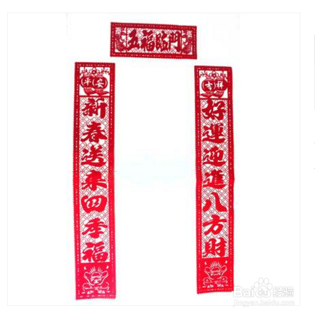 #过年#过年春联贴什么好？