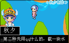 教你皮卡剧的一些小细节