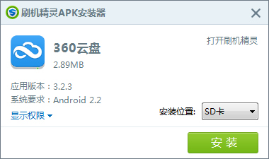 360云盘1T免费容量怎么领取