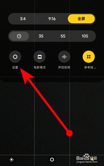 相机画质设置哪个最好