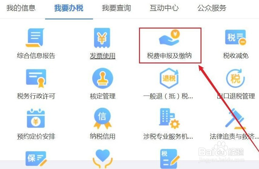 个体户年营业额1000万怎么交税