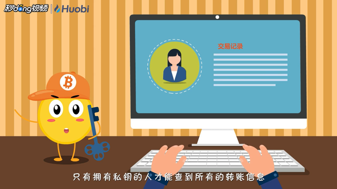 怎么了解区块链资产的匿名性特点