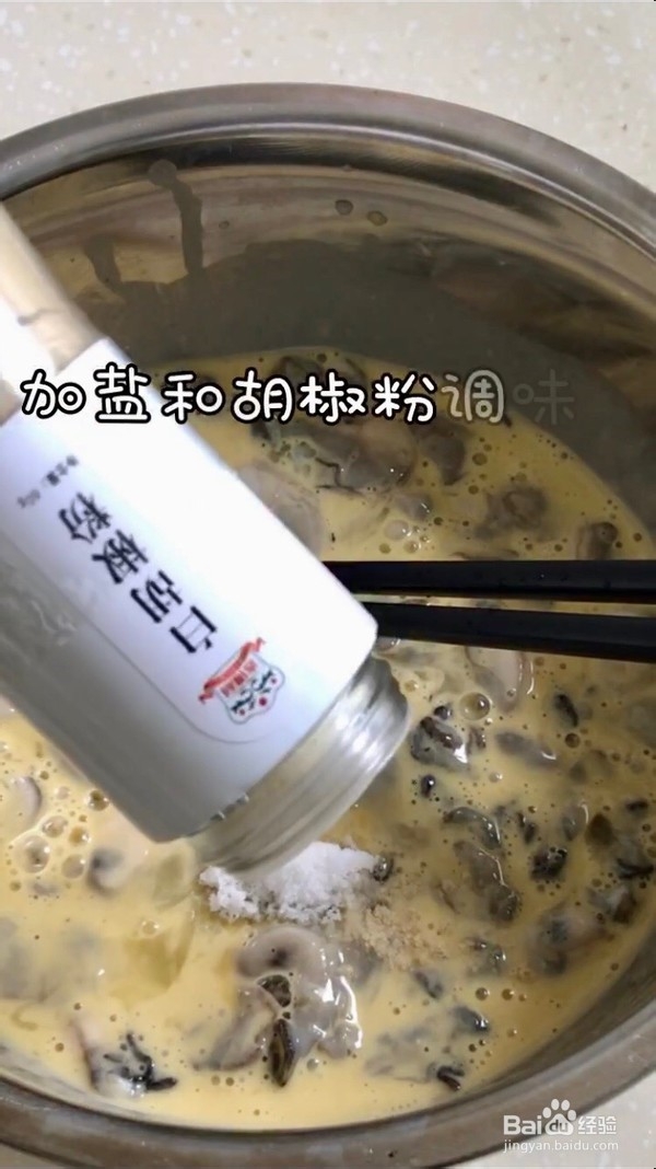 厦门海蛎煎的做法