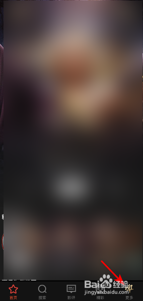 南瓜电影怎么开启青少年模式应用启动提示