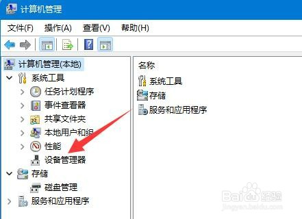 Win11无法使用ds4Windows怎么办