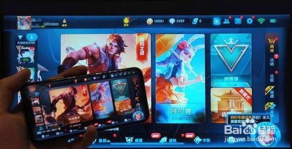 一加5投射屏幕教程