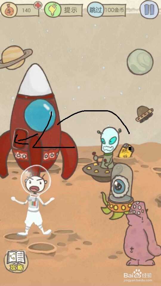 史小坑的爆笑生活11攻略：第9--16关