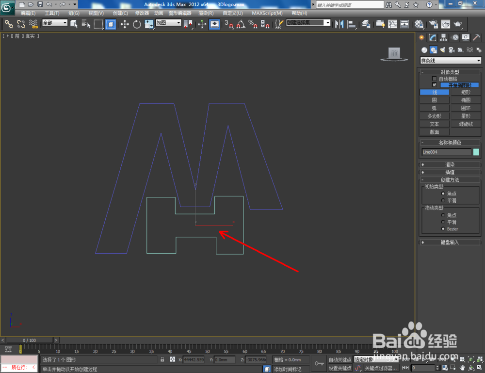 3Dmax如何制作logo