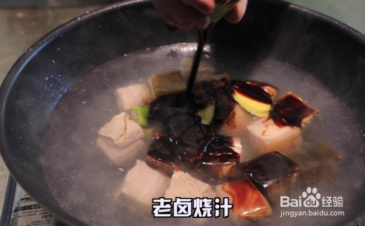 如何做美味的红烧肉