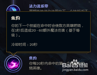 s8 8.5版本英雄联盟赏金猎人符文分享