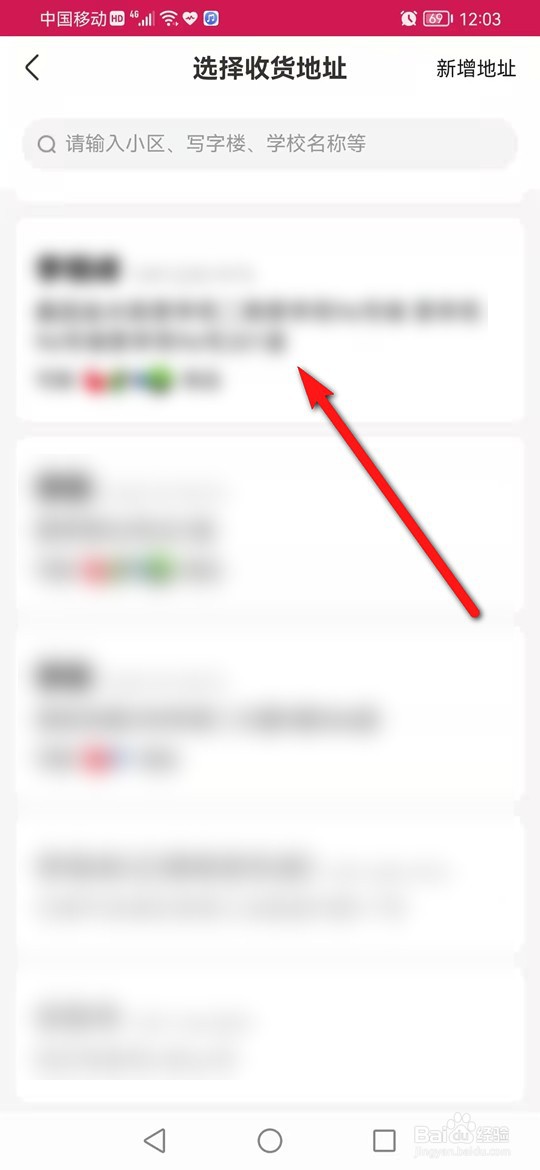 淘宝淘鲜达异地购物怎么实现