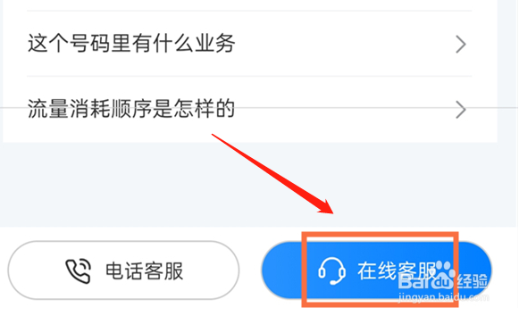 爱家畅享会员怎么取消