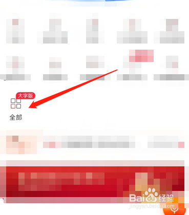 才办理的信用卡怎么激活