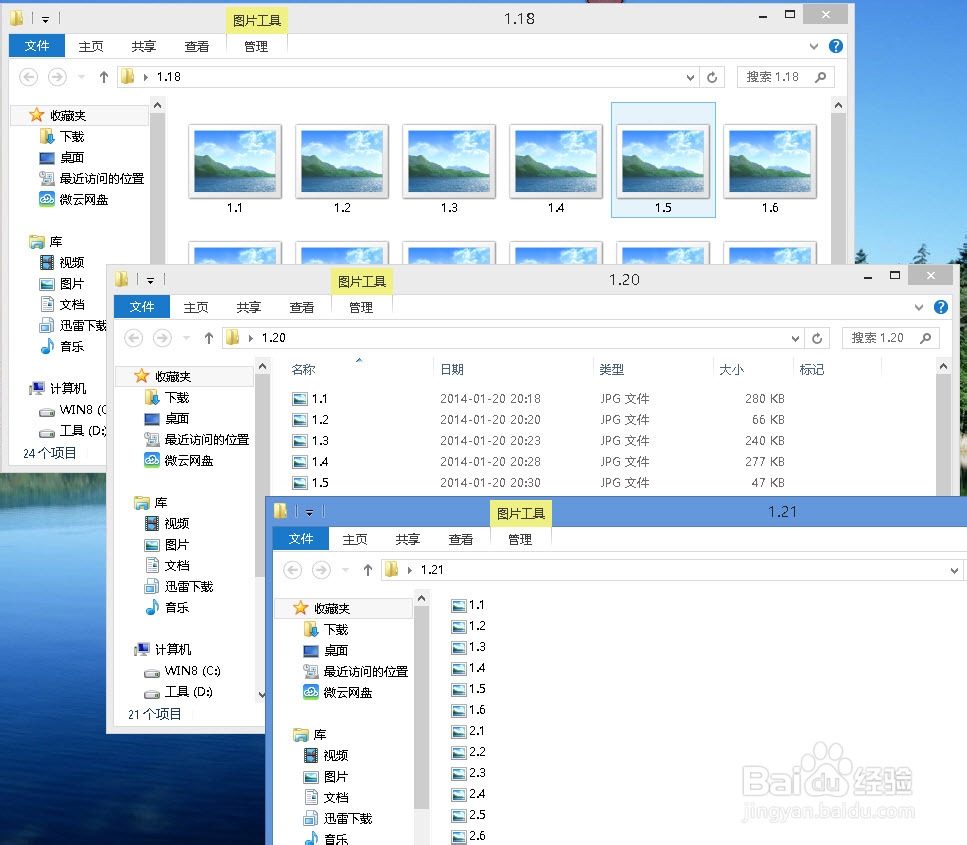 如何让同类型所有文件夹恢复成统一的视图