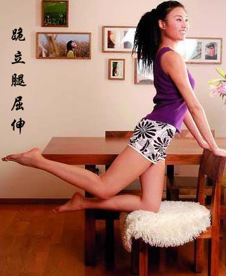 教你做宅女腿部减肥方法