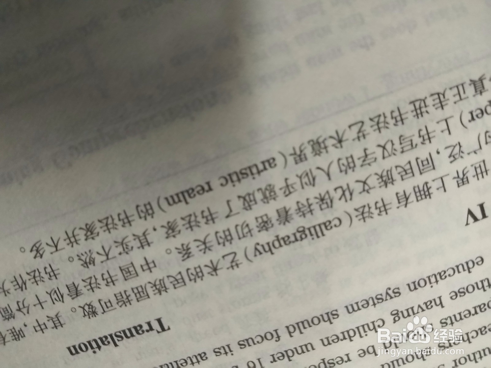 考四级的经验分享