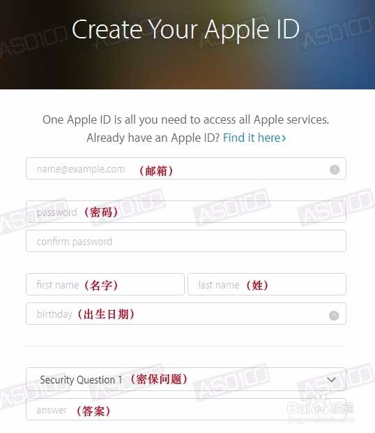 ASO100教你怎么注册苹果开发者账号