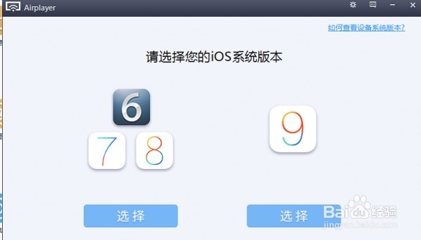 熊猫tv直播王者荣耀,苹果和安卓最全的教程