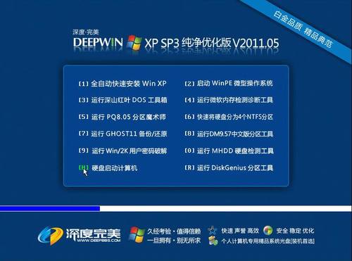 U盘修复技巧和方法