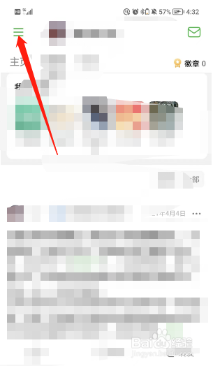 豆瓣存储空间如何清理
