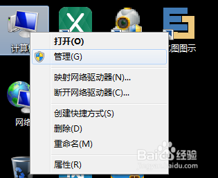 <b>如何关闭Windows search服务</b>