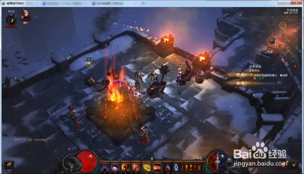 要塞围攻怎么完成?烽火台在哪?