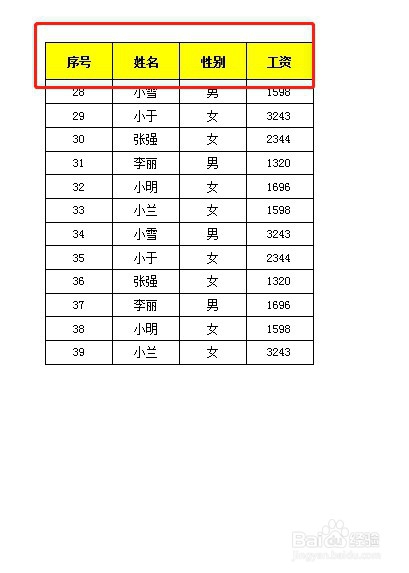 Excel如何把每一页都打印上标题