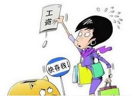 .投资理财三大禁忌