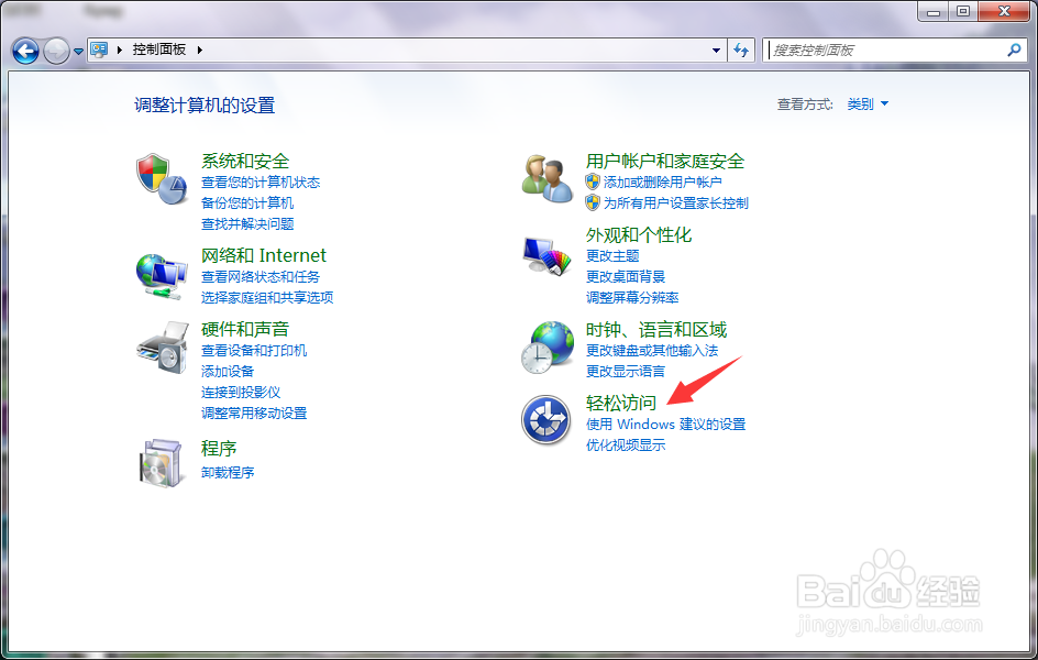 Windows 7怎样彻底解决麦克风没有声音的问题