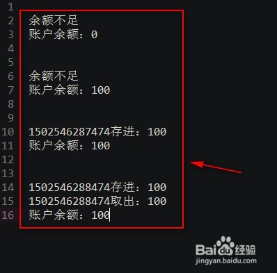 java中的同步的方法