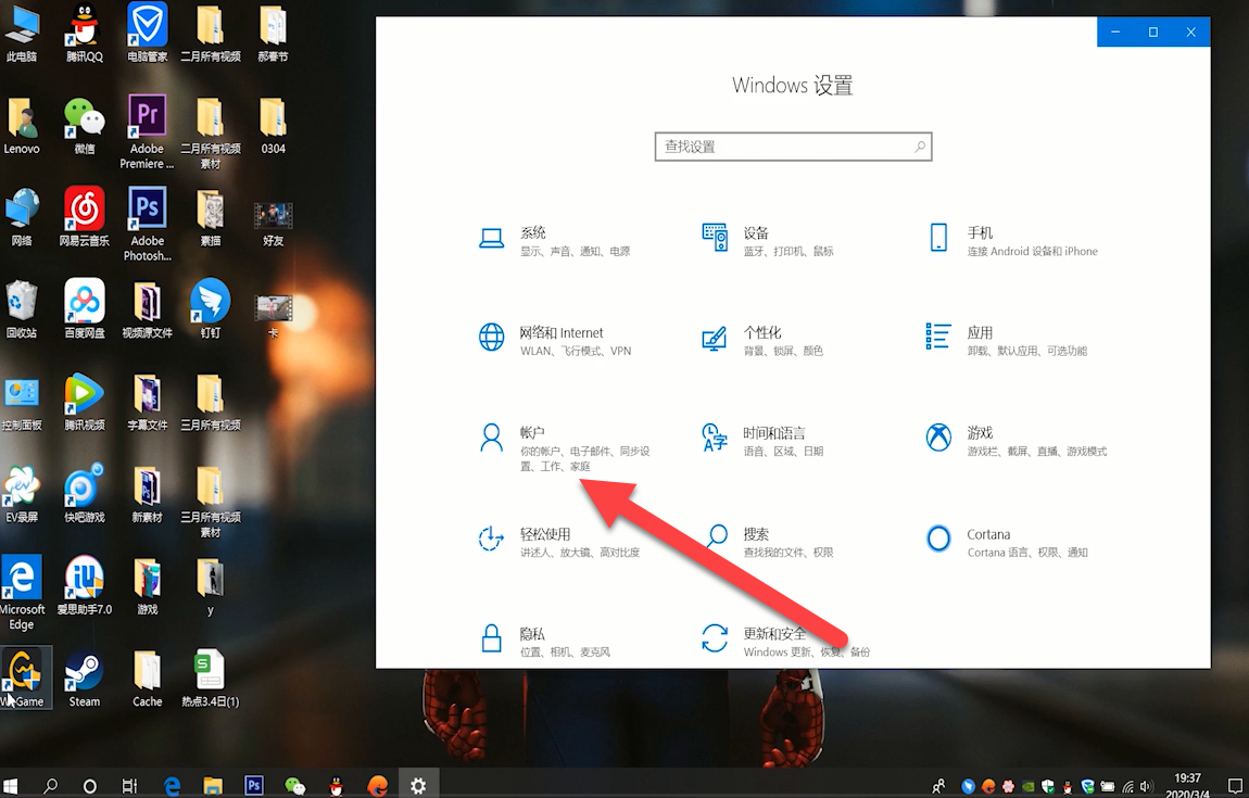电脑登录密码忘记了怎么办