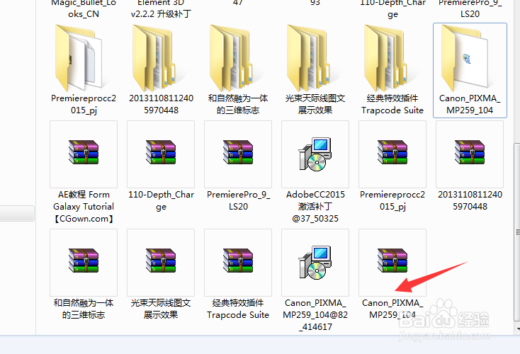 佳能打印机mp259驱动安装方法！