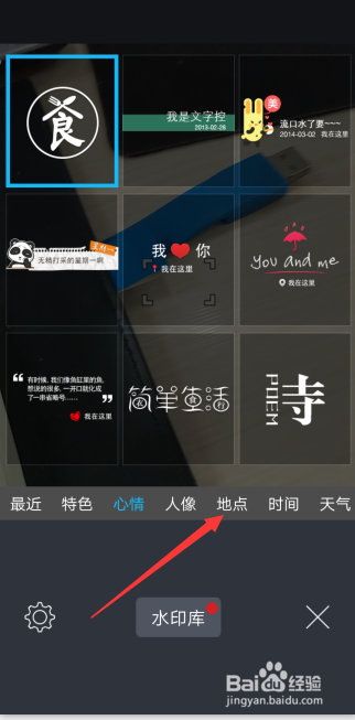 VIVO、OPPO手机相机拍照怎么设置拍摄时间和地点