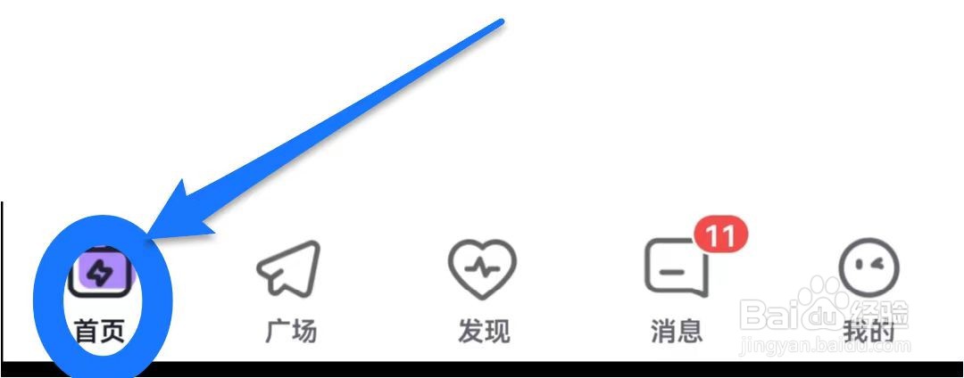 咕咕语音软件如何在房间发送表情