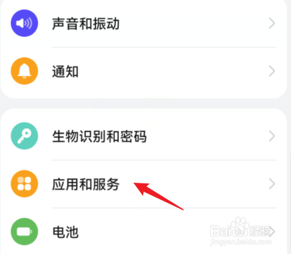 荣耀手机怎么卸载软件