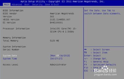 重装华硕电脑系统如何进入BIOS