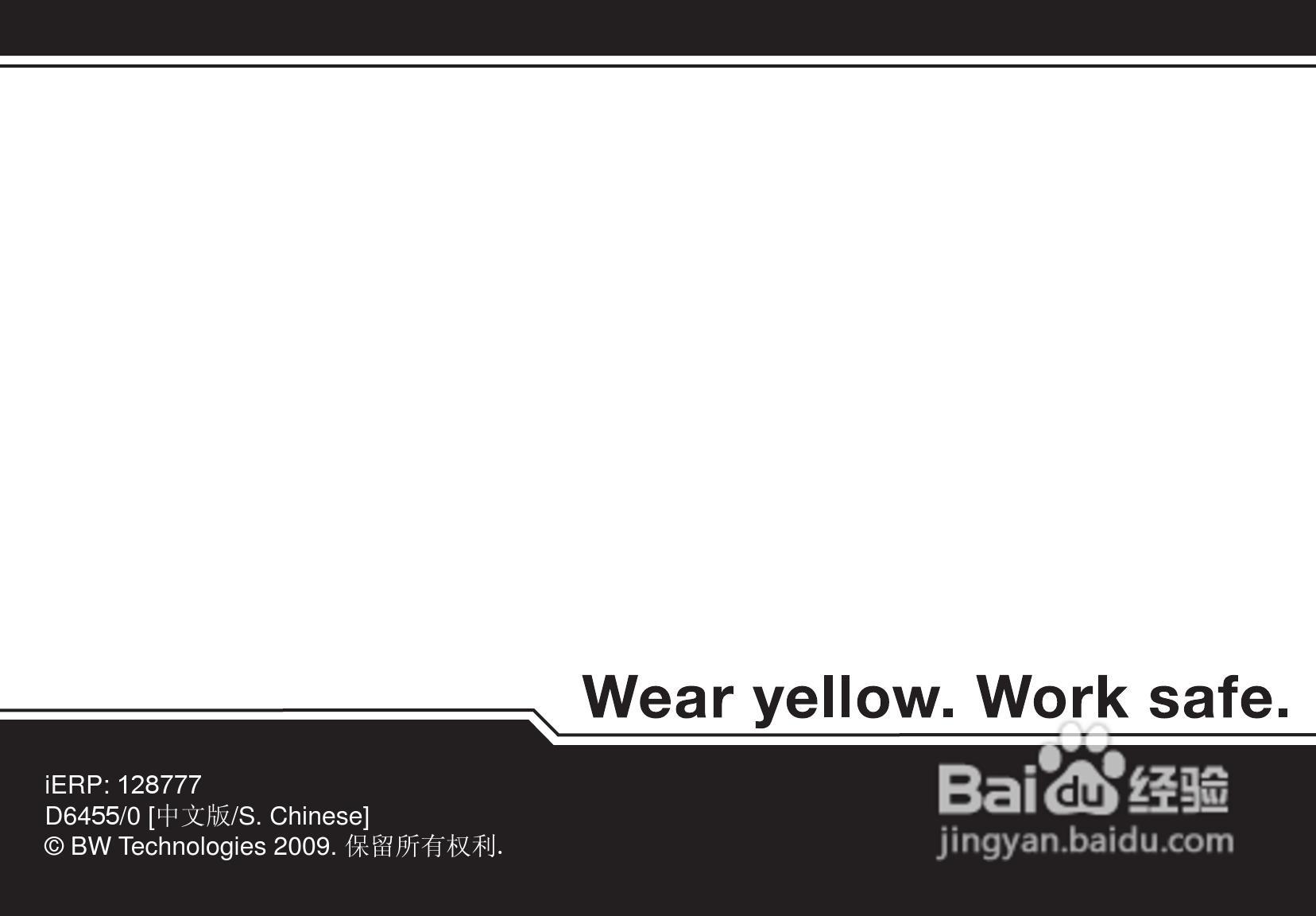GasAlertQuattro气体检测仪操作手册:[3]