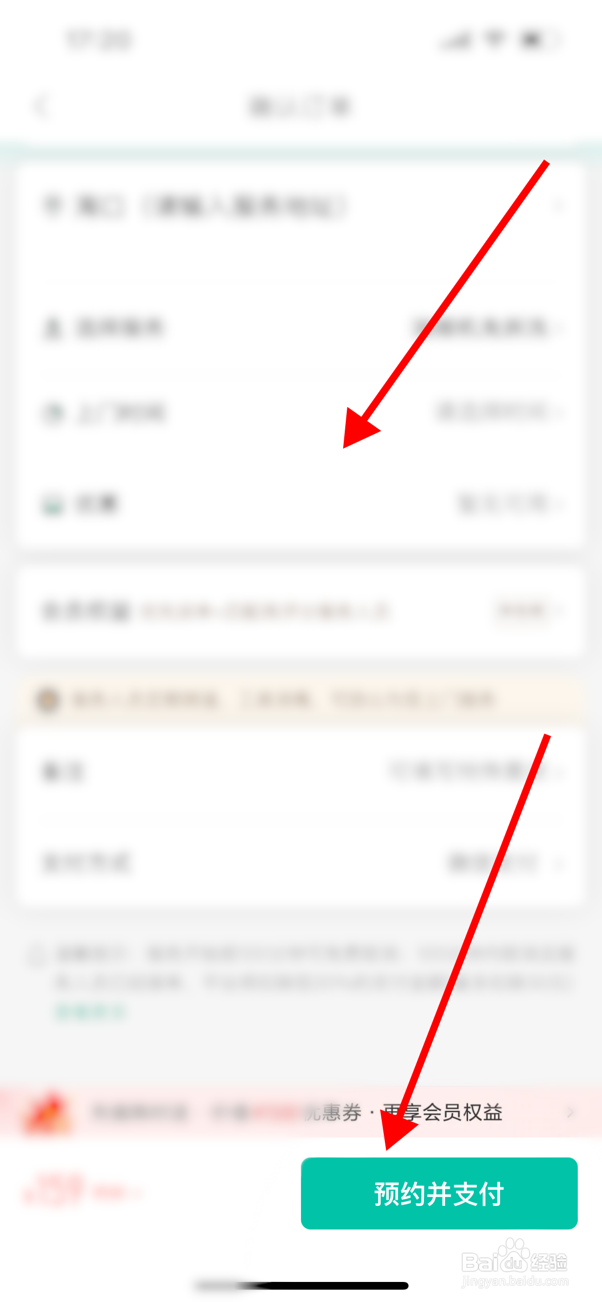 疏通马桶的好方法